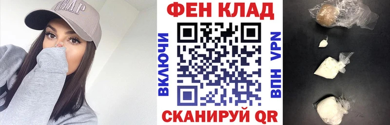 Амфетамин Розовый  хочу   Железногорск 
