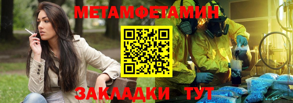 АМФ 97% Железногорск