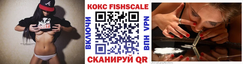 как найти закладки  Железногорск  Cocaine VHQ 