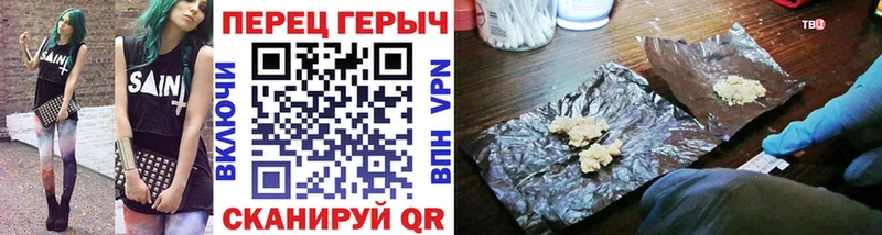 Героин Афган  как найти закладки  Железногорск 