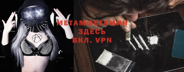 дурь Горно-Алтайск