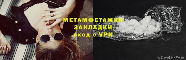 ALPHA-PVP Вязьма