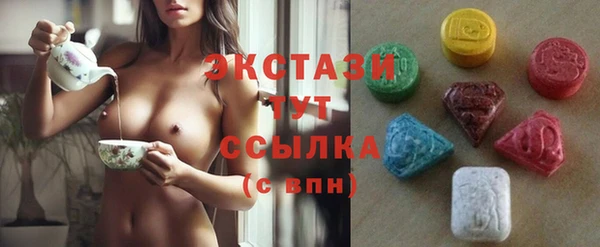 прущие крисы Горняк