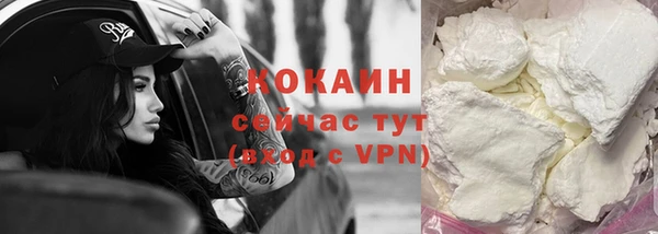 МДМА Вяземский