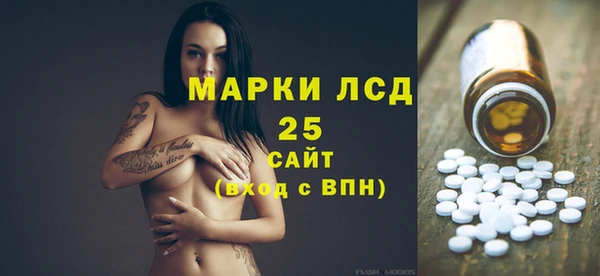 дурь Горно-Алтайск