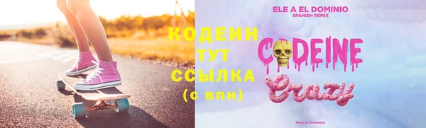МДМА Вяземский