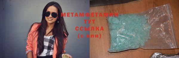 дурь Горно-Алтайск