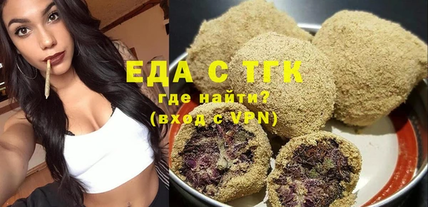 амфетамин Пестово