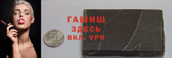ALPHA PVP Горнозаводск