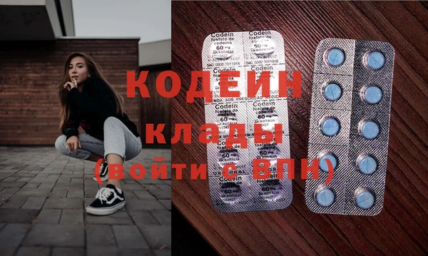 метадон Пересвет