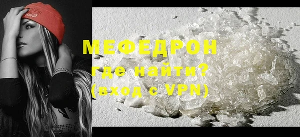 ALPHA PVP Горнозаводск