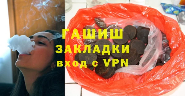 ГАЛЛЮЦИНОГЕННЫЕ ГРИБЫ Вязники