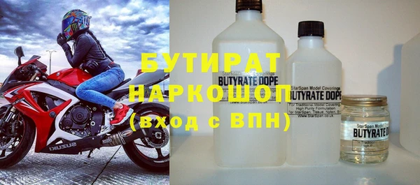 дурь Горно-Алтайск