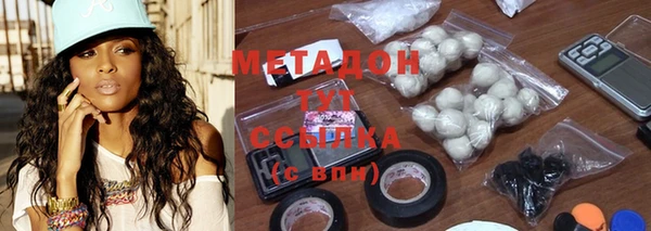 ALPHA PVP Горнозаводск