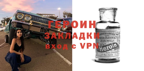 ALPHA PVP Горнозаводск