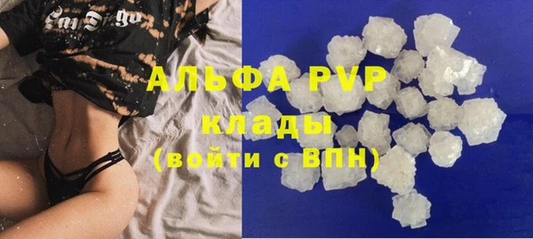 ALPHA PVP Горнозаводск