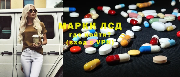 ALPHA-PVP Вязьма