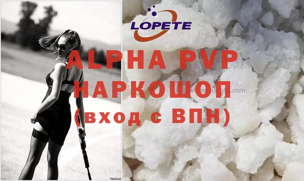 дурь Горно-Алтайск