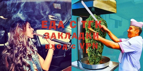 дурь Горно-Алтайск