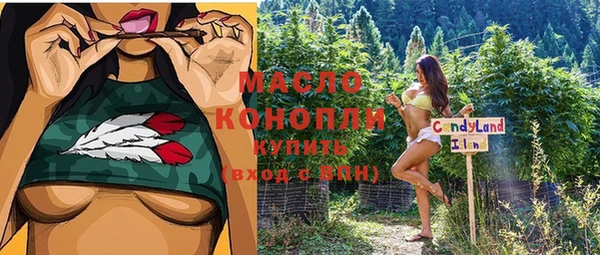 дурь Горно-Алтайск