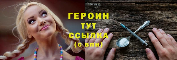 МДМА Вяземский