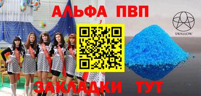 таблы Малоярославец