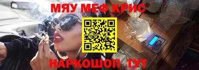 таблы Малоярославец