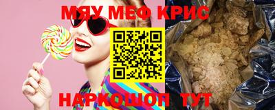 таблы Малоярославец