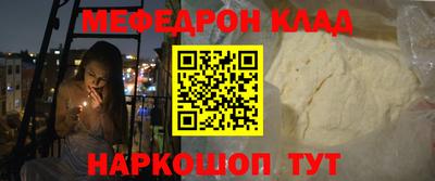 таблы Малоярославец