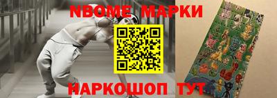 таблы Малоярославец