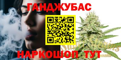 метамфетамин Мариинск