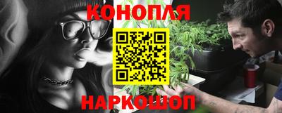 метамфетамин Мариинск