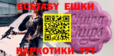 таблы Малоярославец