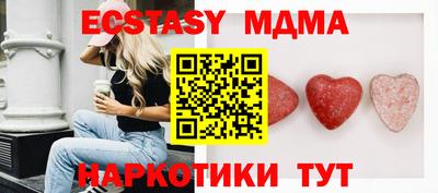 метамфетамин Мариинск