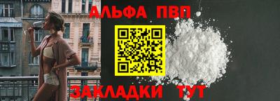 метамфетамин Мариинск