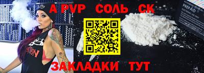 таблы Малоярославец