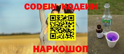 метамфетамин Мариинск