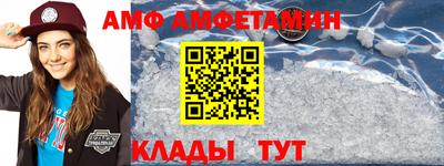 прущая мука Белореченск