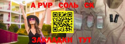 таблы Малоярославец