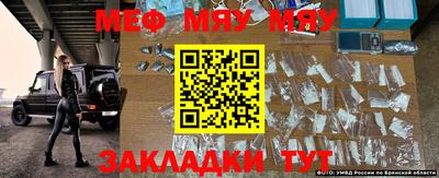 таблы Малоярославец