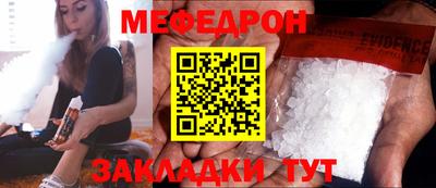 индика Моздок