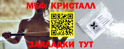таблы Малоярославец