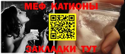 метамфетамин Мариинск