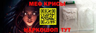 таблы Малоярославец