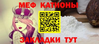 метамфетамин Мариинск