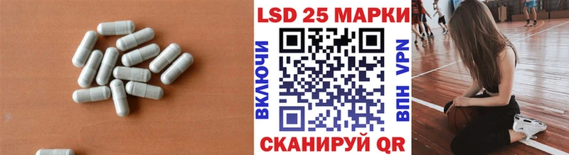 ЛСД экстази ecstasy наркотики Железногорск