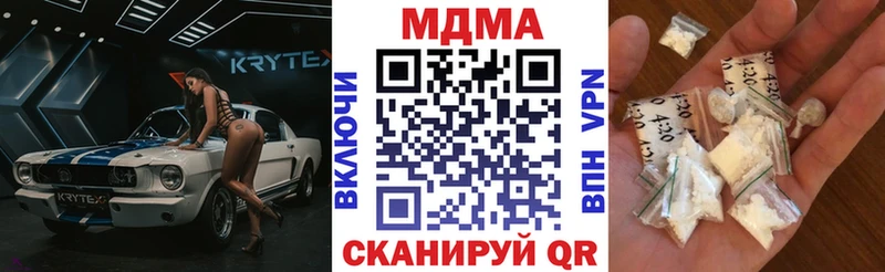 MDMA Molly  Железногорск 