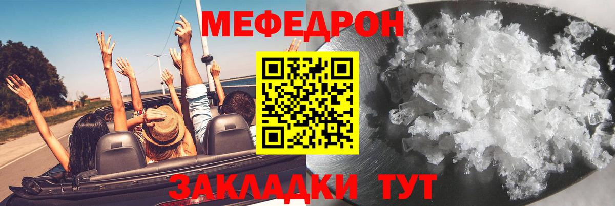 Мефедрон   Cocaine  Железногорск  ГАШИШ  Вход с VPN  Экстази 