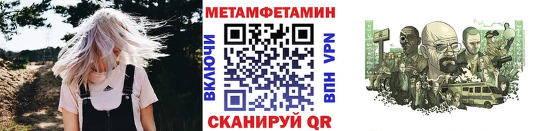Метамфетамин витя  наркошоп  Железногорск 