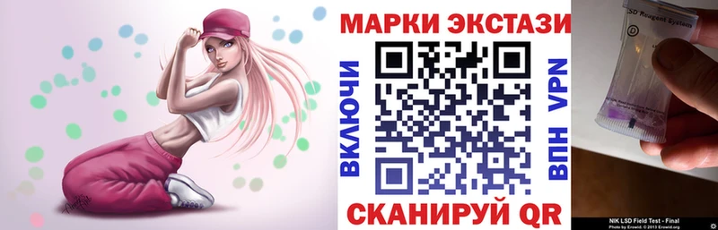 Марки N-bome 1,5мг  купить наркотик  Железногорск 